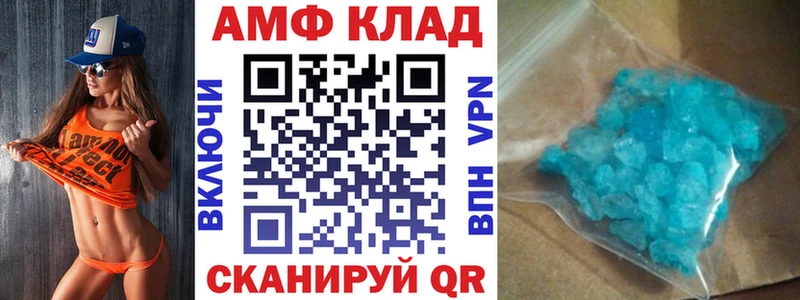 Amphetamine 98%  Саяногорск 