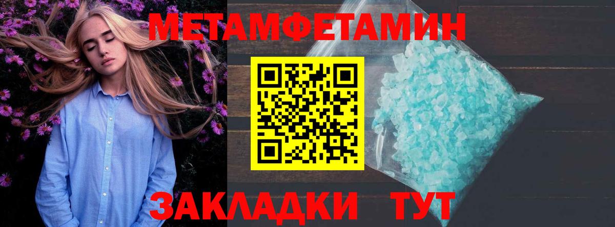 АМФ 97% Саяногорск