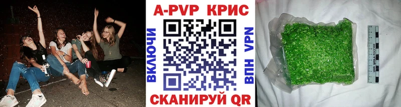 как найти закладки  ссылка на мегу рабочий сайт  APVP СК  Саяногорск 
