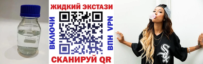 БУТИРАТ бутандиол  omg онион  нарко площадка официальный сайт  где продают   Саяногорск 
