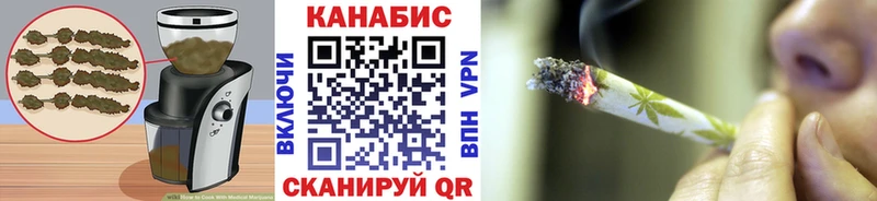 Canna-Cookies конопля Саяногорск