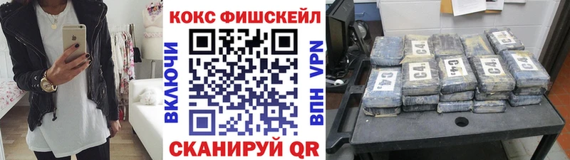 Кокаин Columbia  купить   Саяногорск 