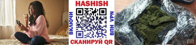 MEGA ТОР  Саяногорск  ГАШИШ 40% ТГК 