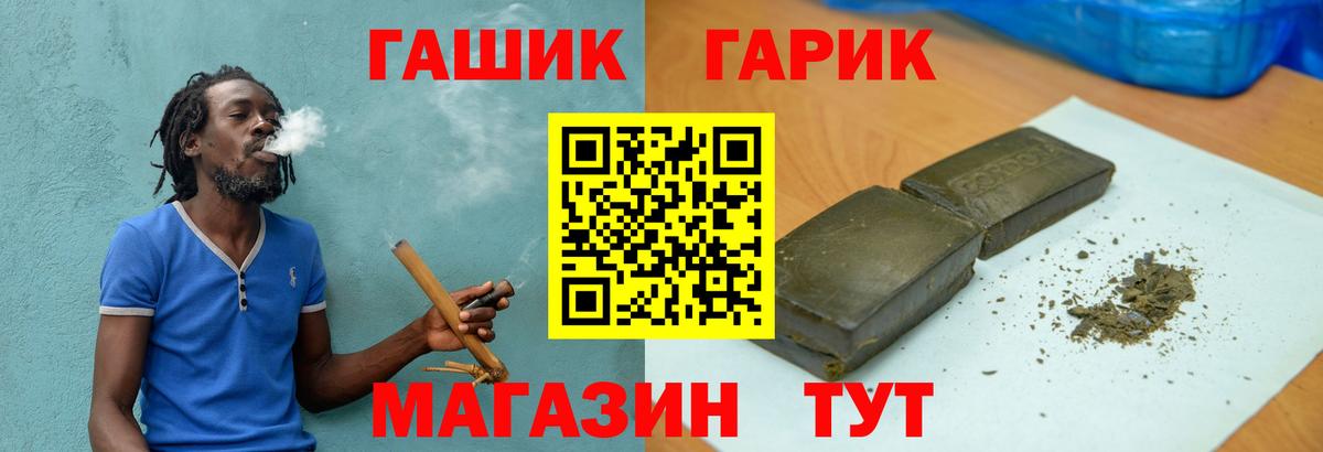 Саяногорск  как найти наркотики  Гашиш AMNESIA HAZE  Вход с VPN  Гашиш Cannabis 