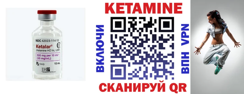 КЕТАМИН VHQ ссылка на мегу как зайти Саяногорск