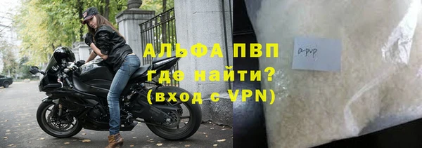 таблы Белокуриха
