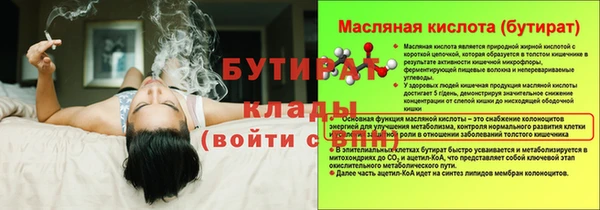 марки nbome Белоозёрский