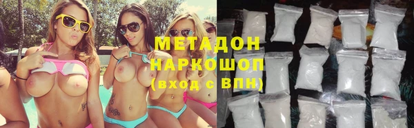 таблы Белокуриха