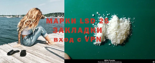 таблы Белокуриха