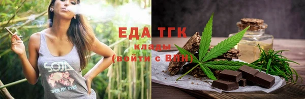 меф Беломорск