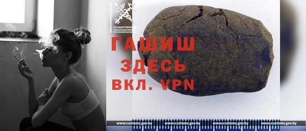 таблы Белокуриха