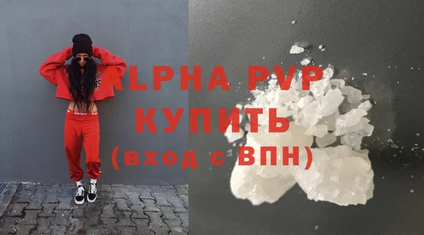 меф Беломорск