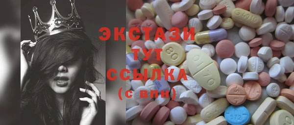 меф Беломорск