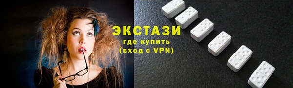 меф Беломорск