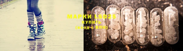 марки nbome Белоозёрский