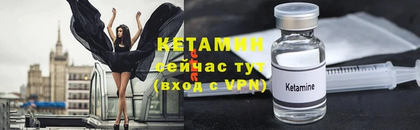 таблы Белокуриха