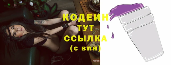 меф Беломорск