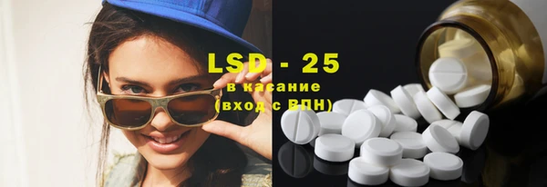 марки nbome Белоозёрский
