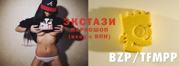 таблы Белокуриха