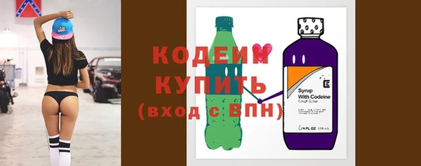 меф Беломорск