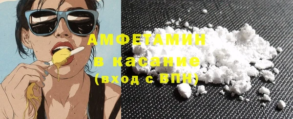 таблы Белокуриха