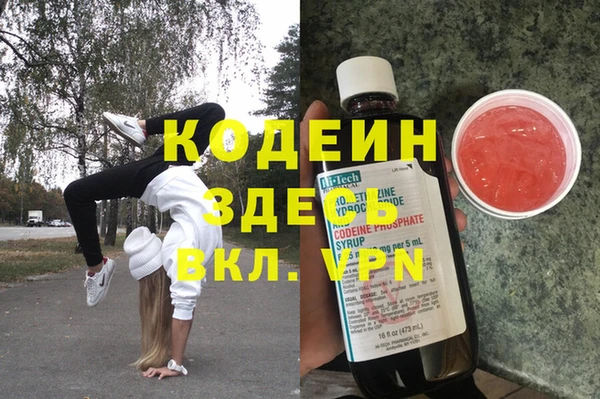 марки nbome Белоозёрский