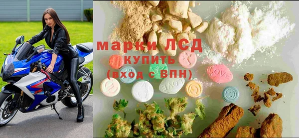таблы Белокуриха