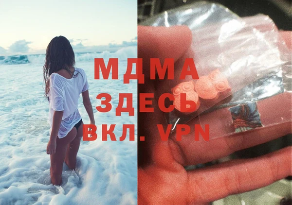 таблы Белокуриха