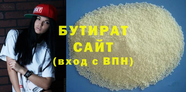 меф Беломорск