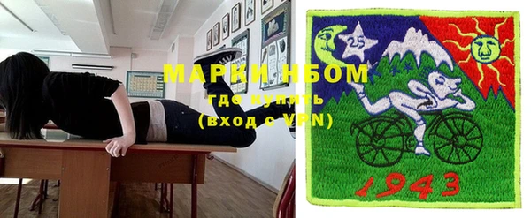 таблы Белокуриха