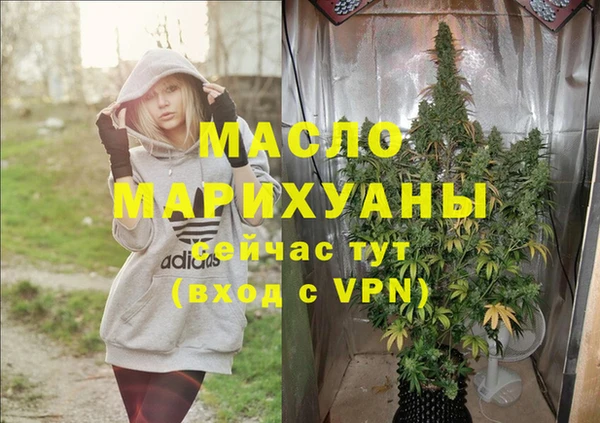 таблы Белокуриха