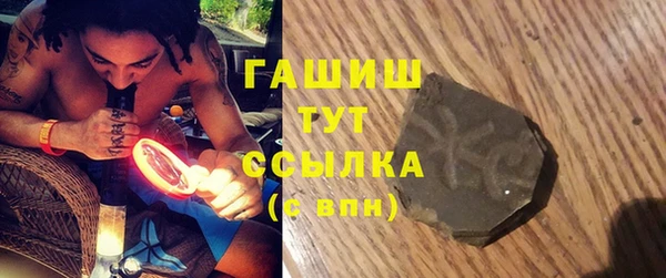 таблы Белокуриха