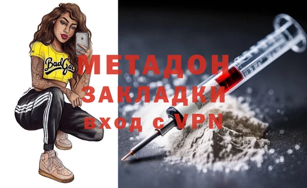таблы Белокуриха