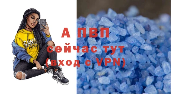 меф Беломорск