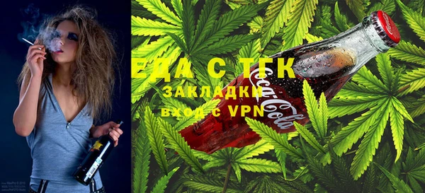 меф Беломорск