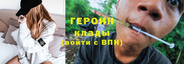 таблы Белокуриха