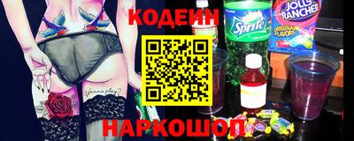 кокаин перу Туймазы