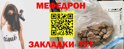 спиды Тулун