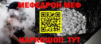 кокаин перу Туймазы