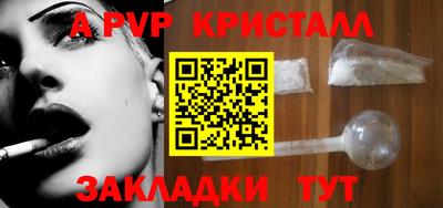 кокаин перу Туймазы