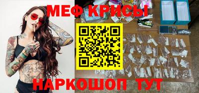 кокаин перу Туймазы