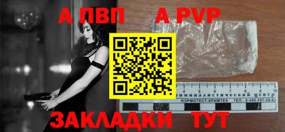 кокаин перу Туймазы