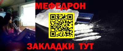 кокаин перу Туймазы