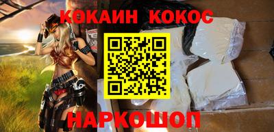 спиды Тулун