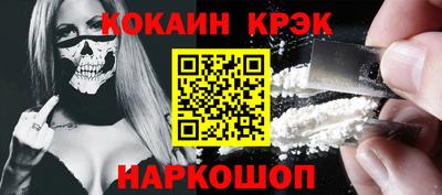 спиды Тулун