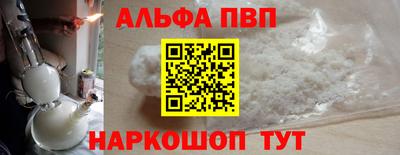 спиды Тулун