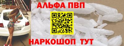 спиды Тулун