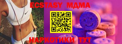 мдма Тула