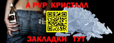 спиды Тулун