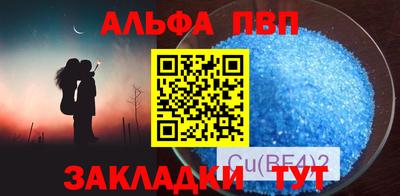 кокаин перу Туймазы